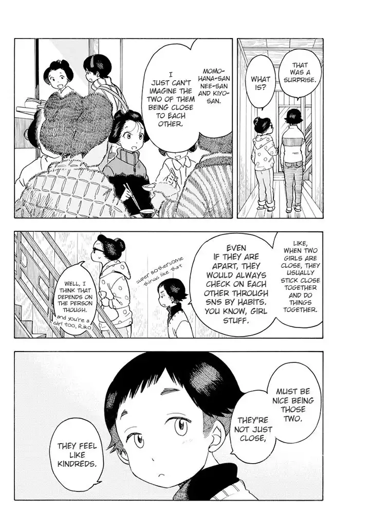 Maiko-san Chi no Makanai-san Chapter 63 4